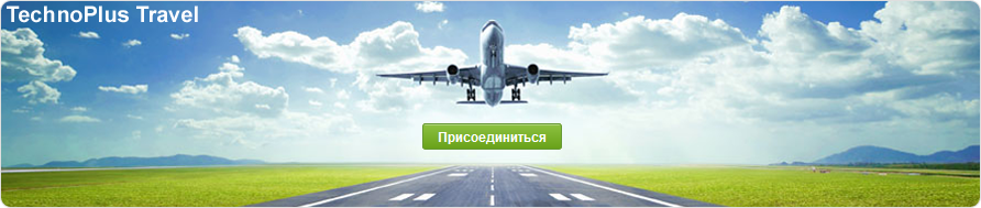 Нажмите, чтобы узнать подробности и бронировать Нажмите, чтобы узнать подробности и бронировать