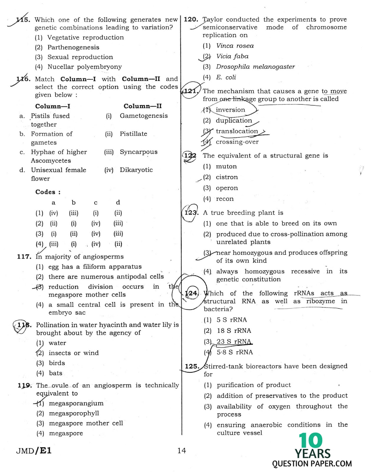 CBSE AIPMT NEET 2 2016 entrance exam question paper CBSE NEET 2 2016 question paper
