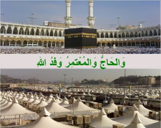 haji, ibadah haji