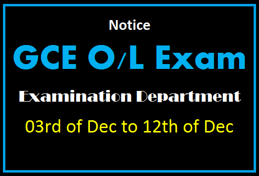 Notice GCE O/L Exam - Examination Department