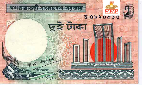 Earn Taka Bangladesh Calculator For Bangladeshi Taka BDT Currency 