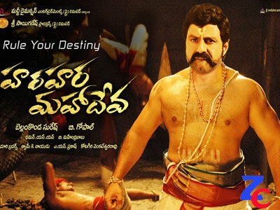 Balakrishna's Hara Hara Mahadeva shootng from October