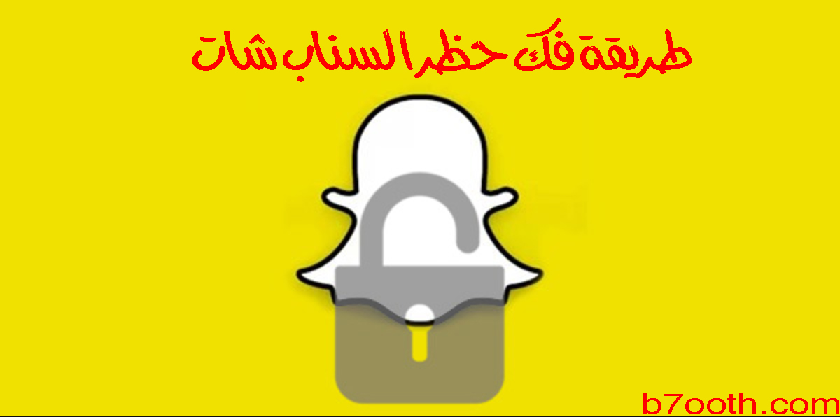 snapchatunlock snapchatunlock