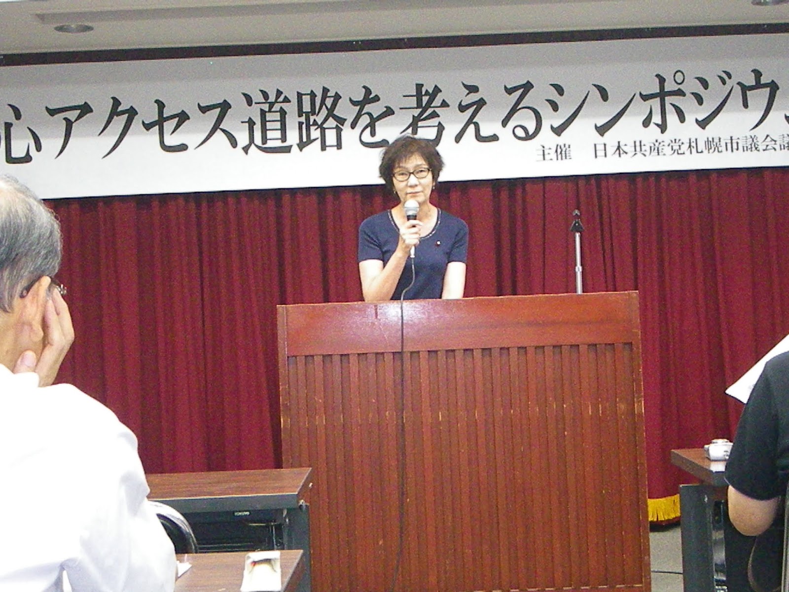 太田秀子 8月 2018