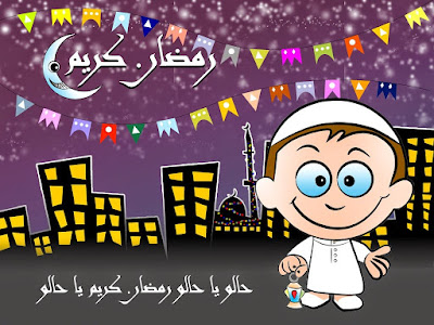صورجميلة عن رمضان