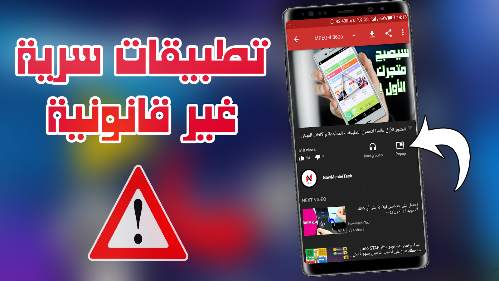 download apk not in google play store download apk not in google play store