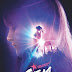 MOVIE PREVIEW: "Jem and the Holograms" - Is this movie truly outrageous?