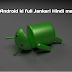 Meaning of android in hindi android kya hota hai?
