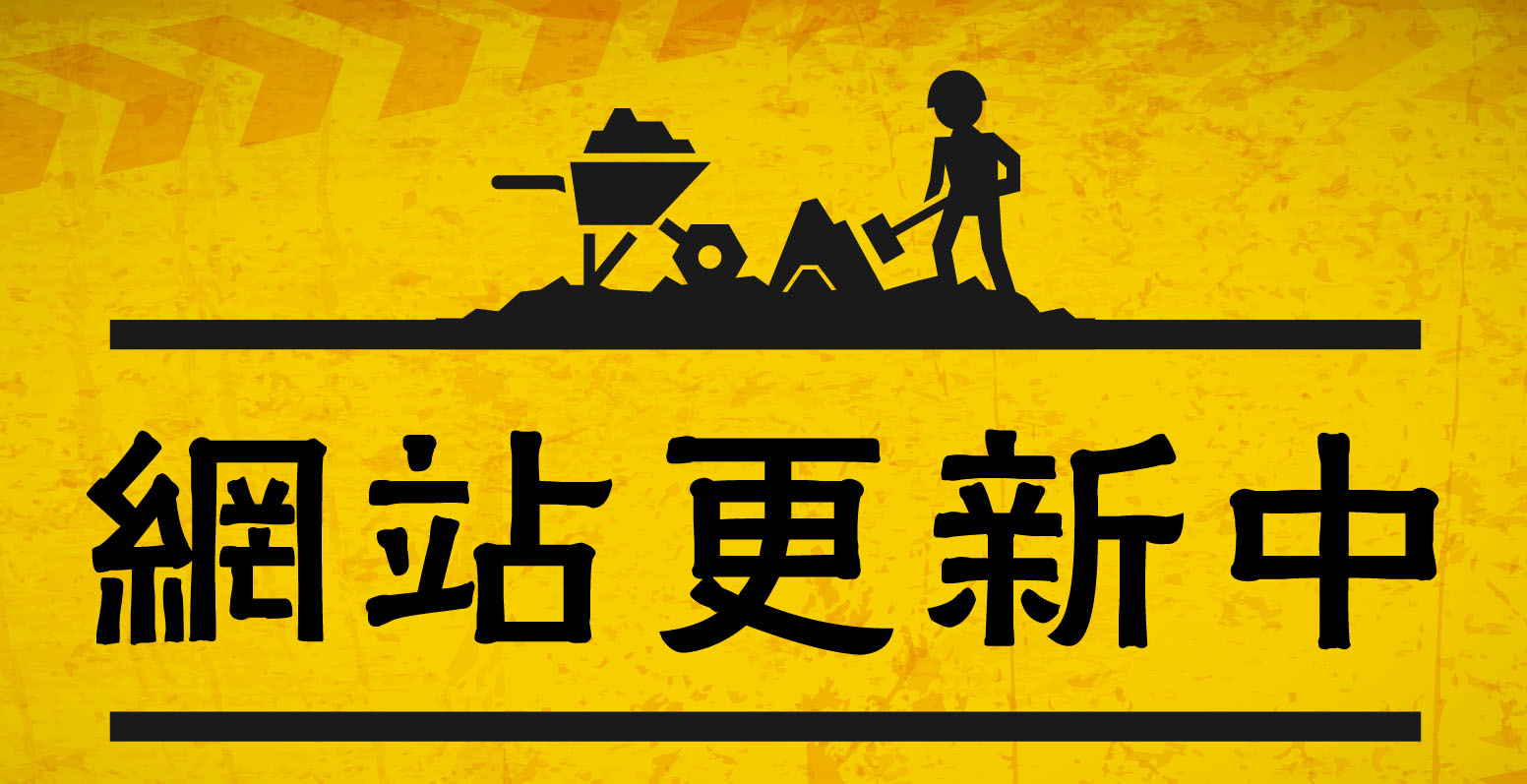 台南網頁設計