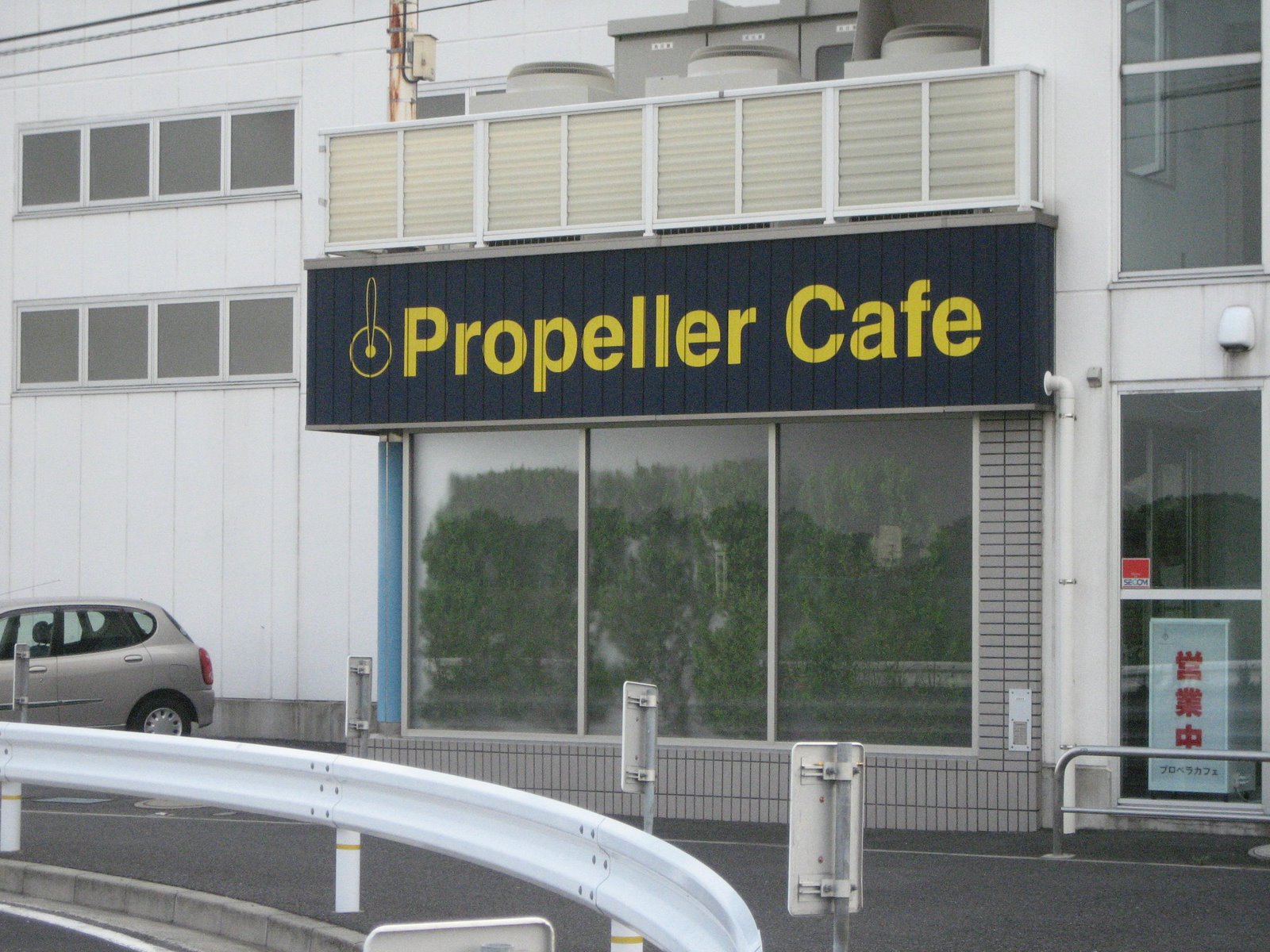 PROPELLER CAFE