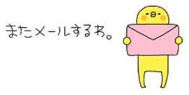 學習 讓你日語更像日本人的常用日語300句 日文輕鬆學