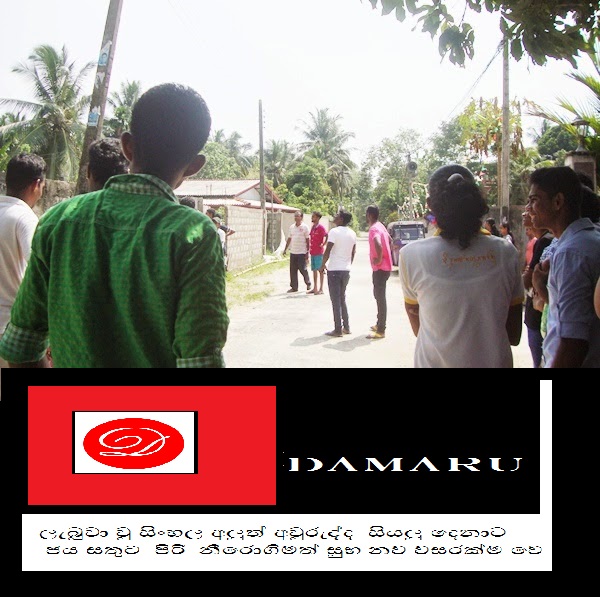 Theravada Buddhist Temple in Brickfields: Sinhala Tamil New Year