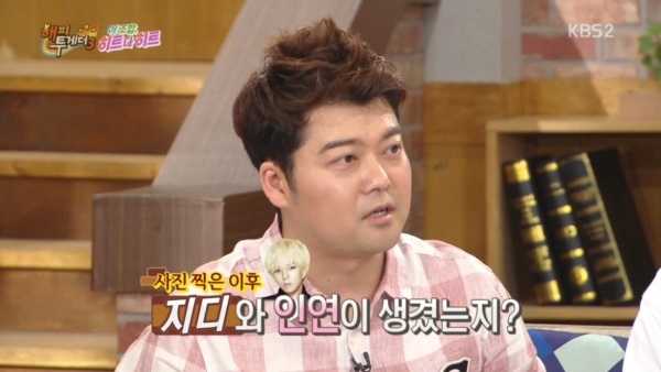 [해피투게더] 지드래곤 팬이라는 딘딘이 준비한 개인기.jpg | 인스티즈