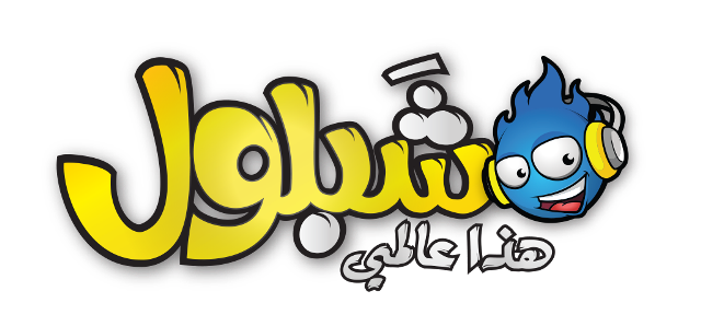 عالم شبلول
