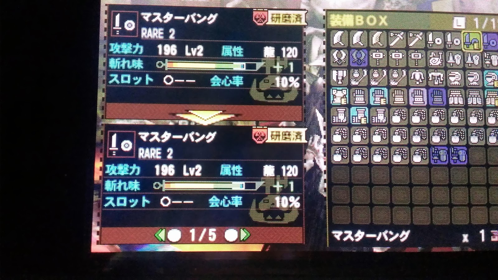 [最も共有された！ √] モンハン 4g 発掘武器とは 343117モンハン 4g 発掘武器とは