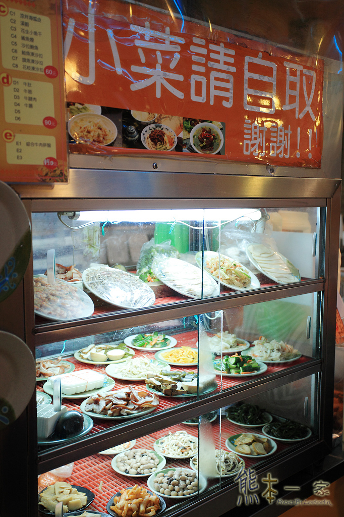 感恩牛羊肉小館|捷運雙連站美食