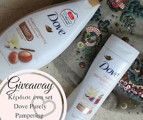 Dove Purely pampering review and giveaway
