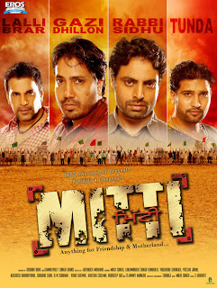 mitti mitti mitti mitti