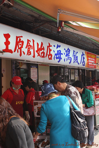 萬巒豬腳大王海鴻飯店