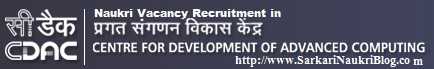 Naukri Vacancy Recruitment in CDAC