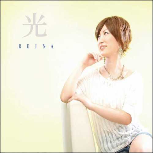 [Single] REINA – 光 (2015.07.22/MP3/RAR)