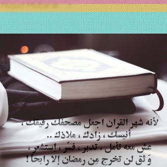 خلفيات حلوه للواتس خلفيات حلوه للواتس