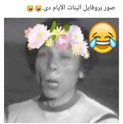 صور بروفايل 2021 صور حلوة للبروفايل يلا صور
