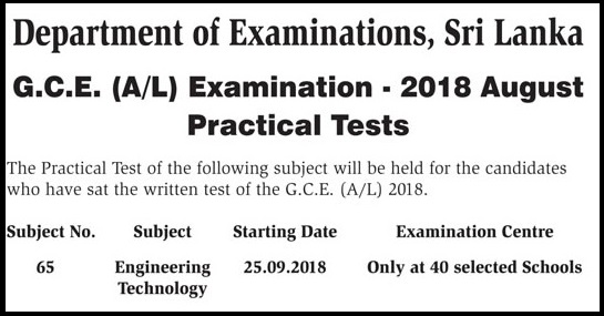 G.C.E. A/L 2018 Practical Test - Engineering Technology