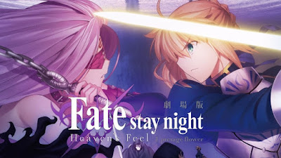 Fate/Stay Night Movie: Heaven's Feel