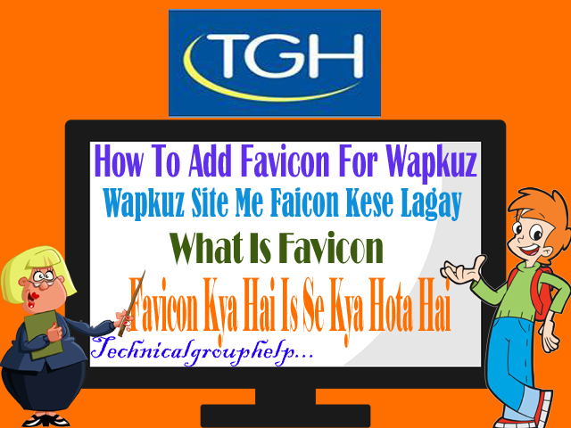 How To Add Favicon On Wapkiz - Wapkuz | Apni Website Me Favicon Kese