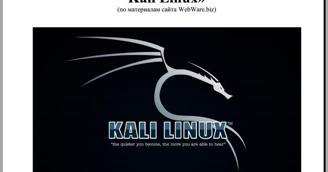 Kali Linux 2.0     -  10