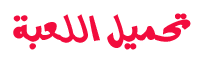 إقرأ المزيد إقرأ المزيد