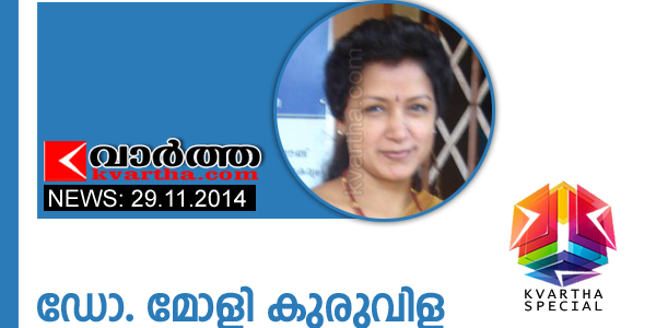 ഡോ. മോളി കുരുവിള യുക്രെയിനില്‍ കുടുങ്ങിയെന്ന ഇ-മെയിലില്‍ കുരുങ്ങി സുഹൃത്തുക്കള്‍