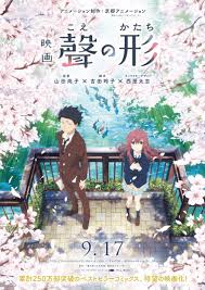 Koe no Katachi Koe no Katachi