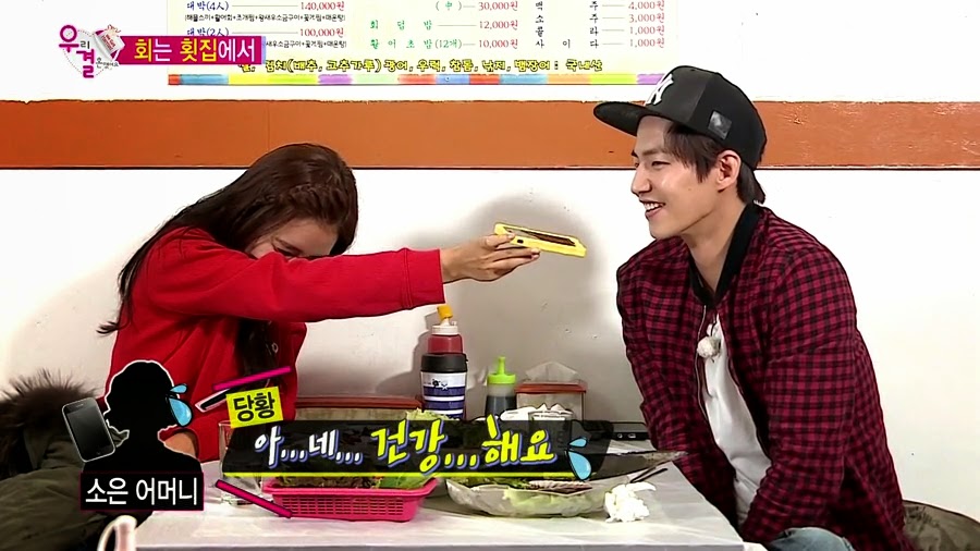 질투하고 난리난 오늘자 송재림과 가을양 ㄷㄷㄷㄷ.jpg | 인스티즈