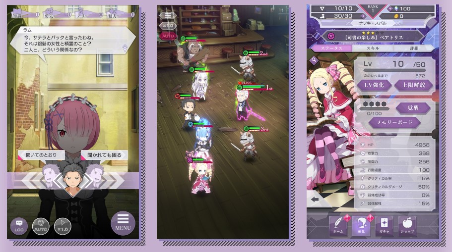 Gameplay gim Re:Zero