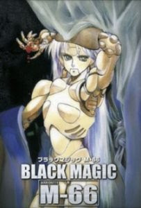 Black Magic M-66 Todos os Episódios Online, Black Magic M-66 Online, Assistir Black Magic M-66, Black Magic M-66 Download, Black Magic M-66 Anime Online, Black Magic M-66 Anime, Black Magic M-66 Online, Todos os Episódios de Black Magic M-66, Black Magic M-66 Todos os Episódios Online, Black Magic M-66 Primeira Temporada, Animes Onlines, Baixar, Download, Dublado, Grátis, Epi Black Magic M-66 Todos os Episódios Online, Black Magic M-66 Online, Assistir Black Magic M-66, Black Magic M-66 Download, Black Magic M-66 Anime Online, Black Magic M-66 Anime, Black Magic M-66 Online, Todos os Episódios de Black Magic M-66, Black Magic M-66 Todos os Episódios Online, Black Magic M-66 Primeira Temporada, Animes Onlines, Baixar, Download, Dublado, Grátis, Epi