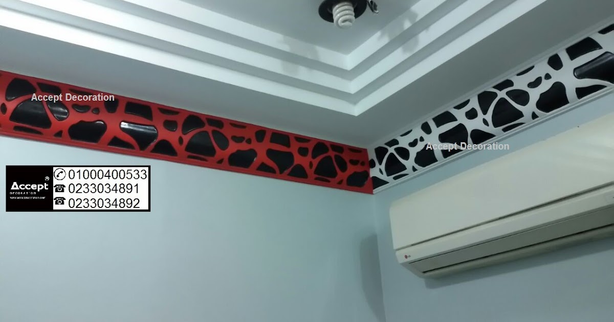 اكسبت ديكوريشن® كرانيش للاسقف ، جبس ماليزي ، كرانيش جاهزة