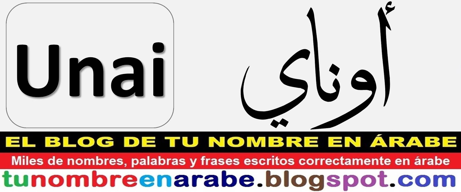 TU NOMBRE EN ÁRABE NOMBRES EN ARABE UVW