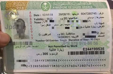 saudi family visit visa stamping in bahrain