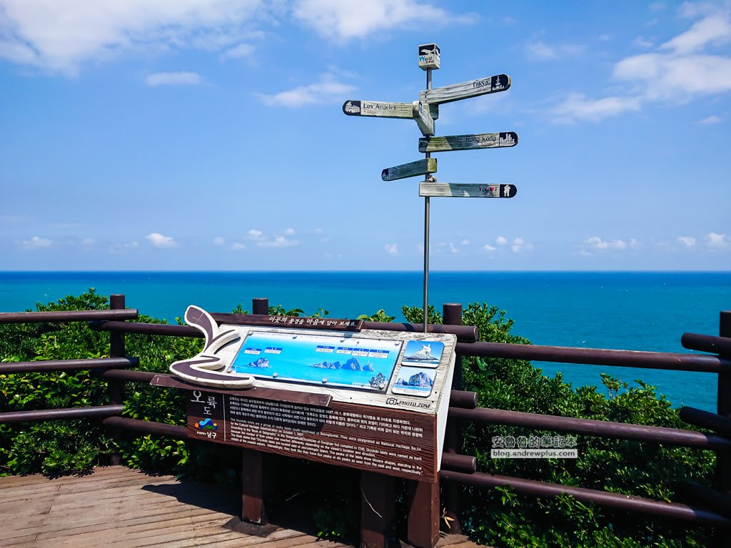 二妓台健行,釜山景點,二妓台海岸風景