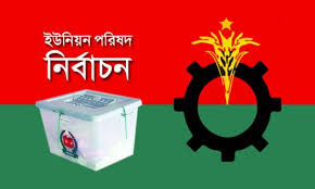 কালারমারছরা ইউপি নির্বাচন: দুইপক্ষের রশি টানাটানি... কালারমারছরা ইউপি নির্বাচন: দুইপক্ষের রশি টানাটানি...
