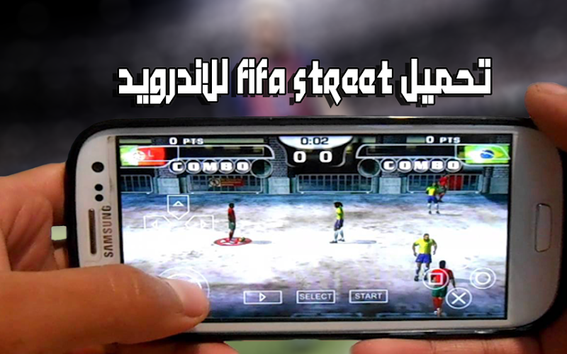 تحميل fifa street للاندرويد مضغوط لاول مرة تحميل fifa street للاندرويد مضغوط لاول مرة
