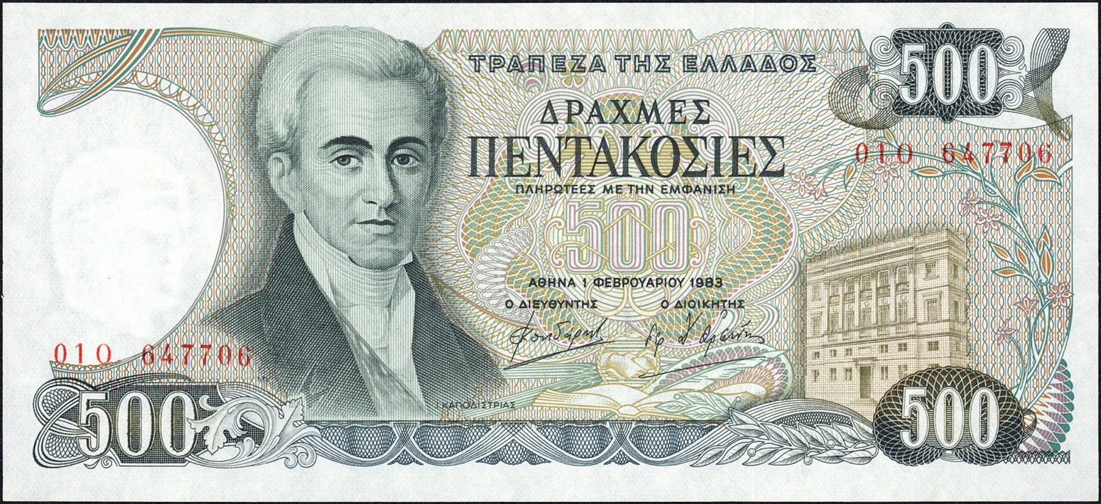 my-currency-collection-greek-currency-500-drachmas-banknote-1983