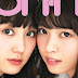 Suzuki Yuna and Nishino Nanase to be Cover Girls of non-no
