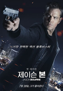 Jason-Bourne-2016