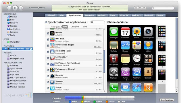 تحميل برنامج itunes للكمبيوتر اخر اصدار تحميل برنامج itunes للكمبيوتر اخر اصدار