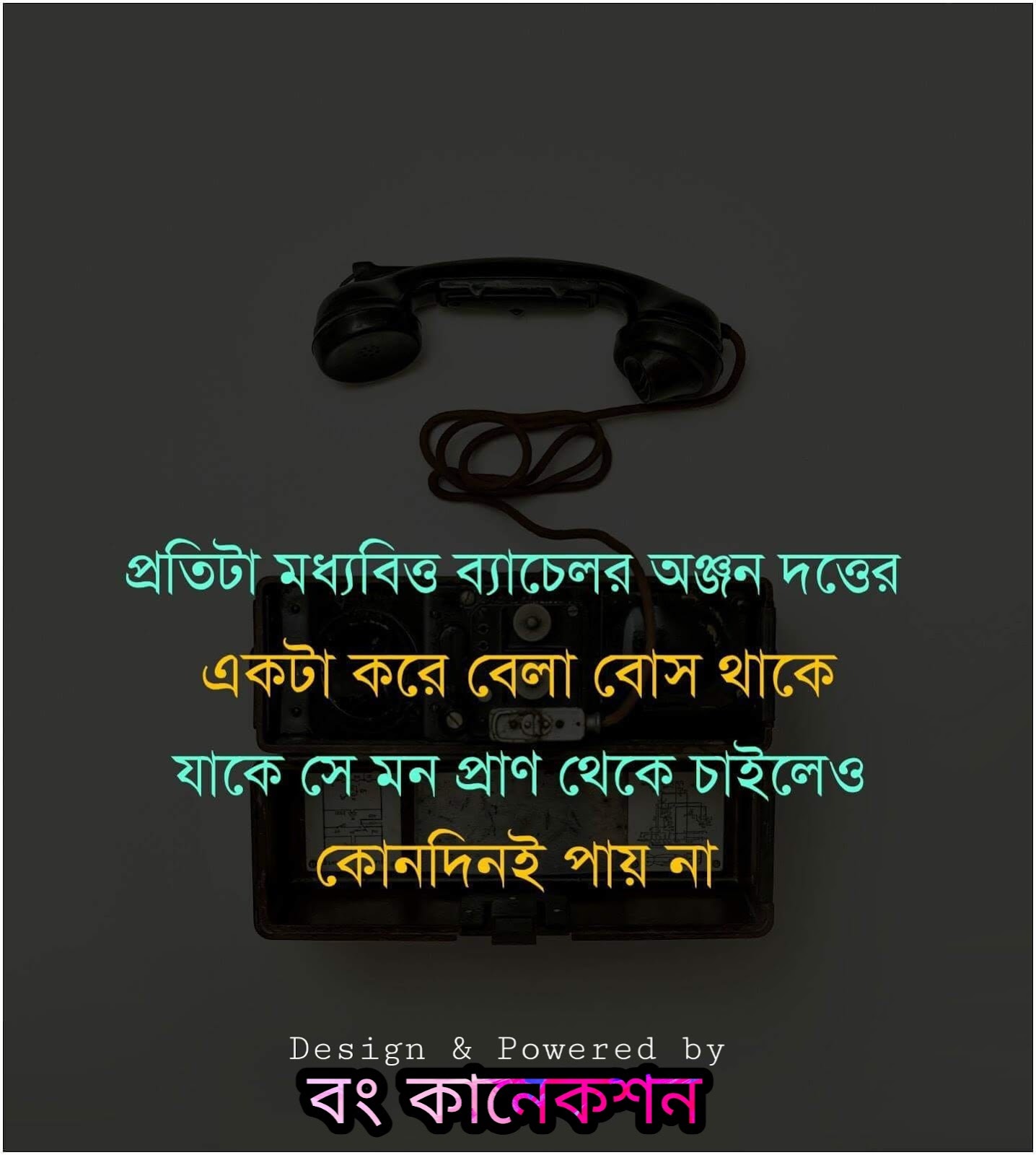 30+ Best Bengali Status For Whatsapp & Facebook 2022 বাংলা হোয়াটস