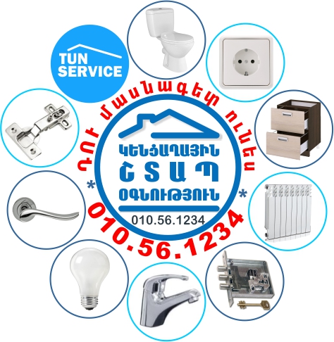 Tun Service