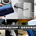 honor圣诞节促销!honor系列手机折扣高达RM100 还送你Powerbank,时尚运动手环手等Free Gifts